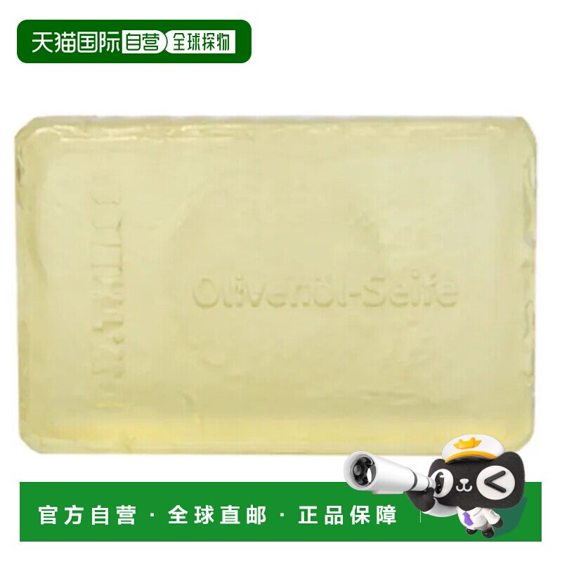 欧洲直邮德国药房Dr.Theiss橄榄油油香皂100g温和洁净