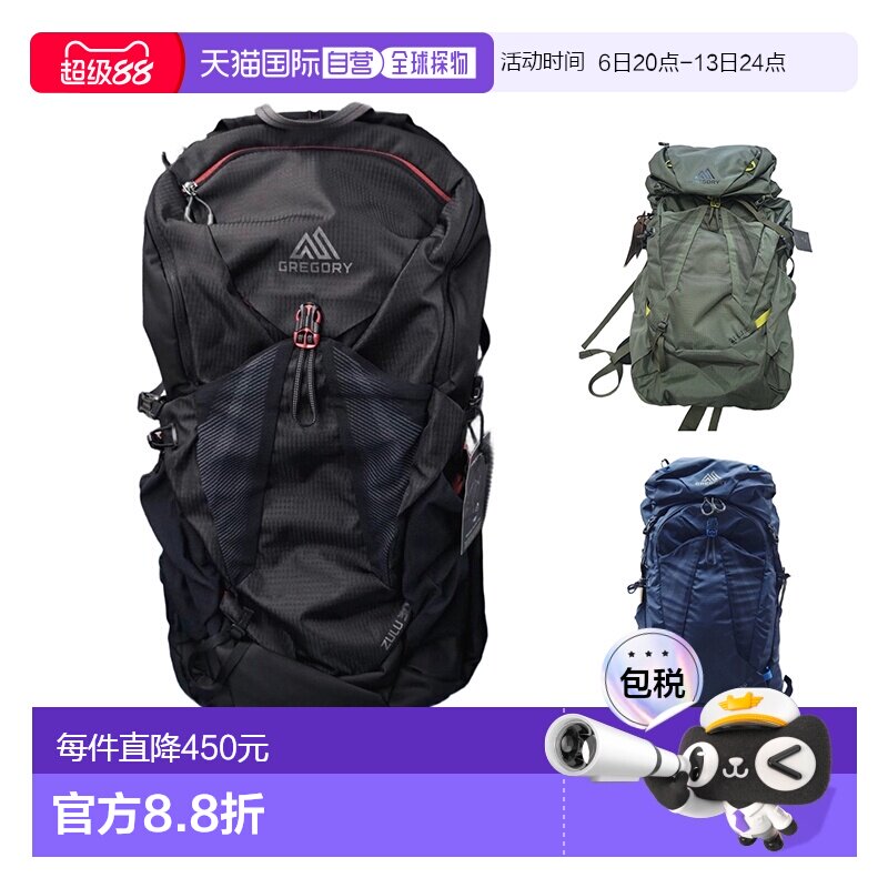 日本直邮 35L Gregory ZULU 35 ZULU 背包背包袋绿色 GREGORY 146图片