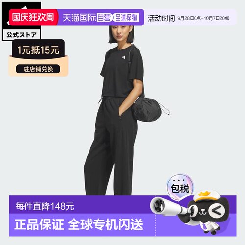 日本直邮adidas 女士生活方式款Mast Hubs小背包 性能款时尚配饰