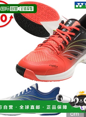 日本直邮尤尼克斯 Power Cushion Airlas Dash 5 GC Omni Clay 网