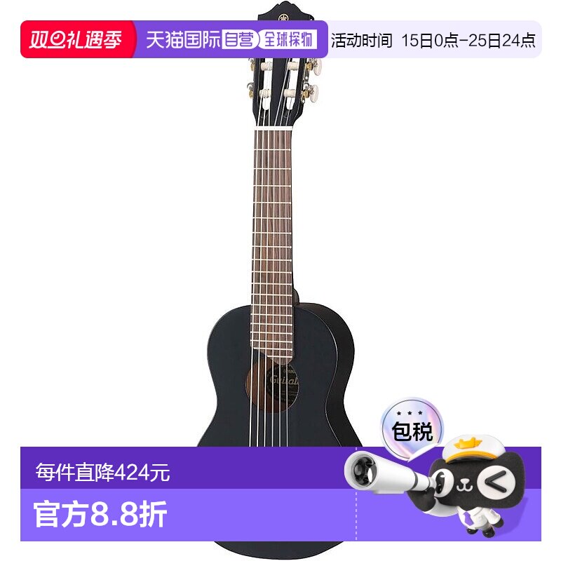 【日本直邮】Yamaha雅马哈 尤克里里 GL1 BL新款