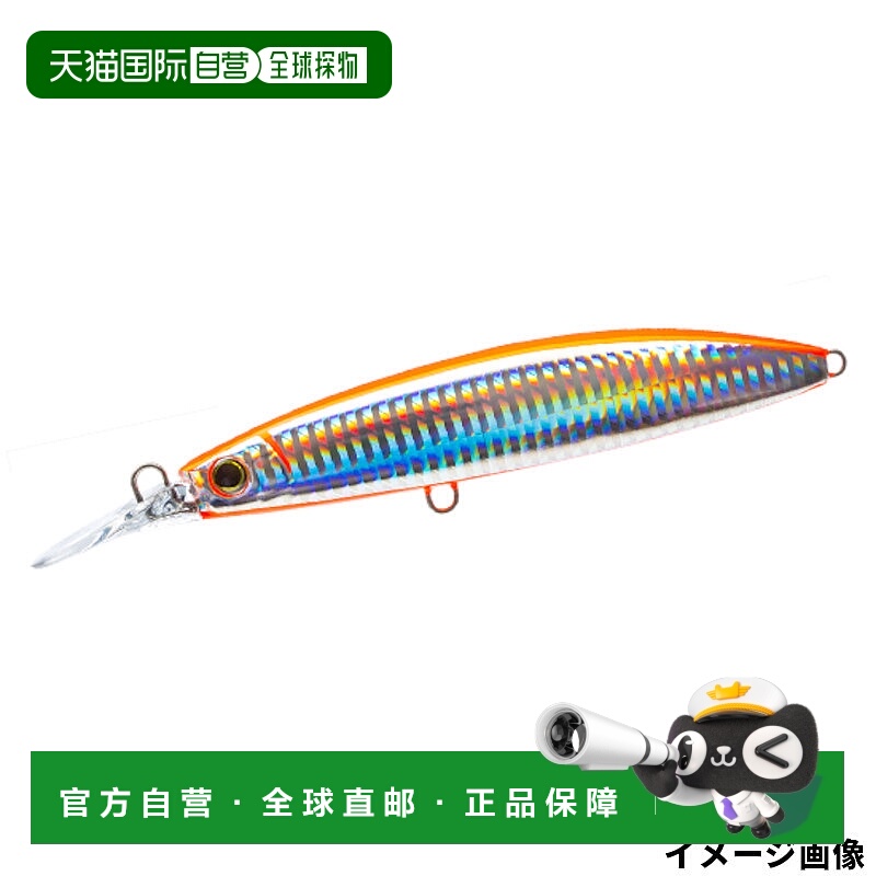 日本直邮Duel Lure Hardcore Bullet Fast (S) 100mm 7.HSO 震撼