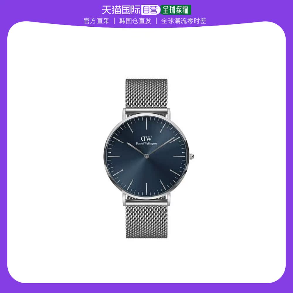 韩国直邮DANIEL WELLINGTON 情侣对戒女男素圈玫指环闺蜜礼物简约