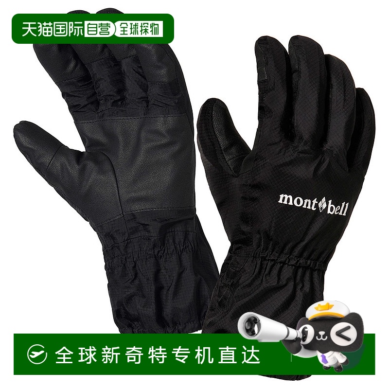 日本直邮MONTBELL Drytech 骑行防水手套时尚保暖百搭 简约户外