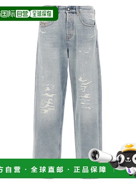 1h可退 香港直邮Diesel 迪赛 男士 '2001 D-Macro' 牛仔裤 A11598