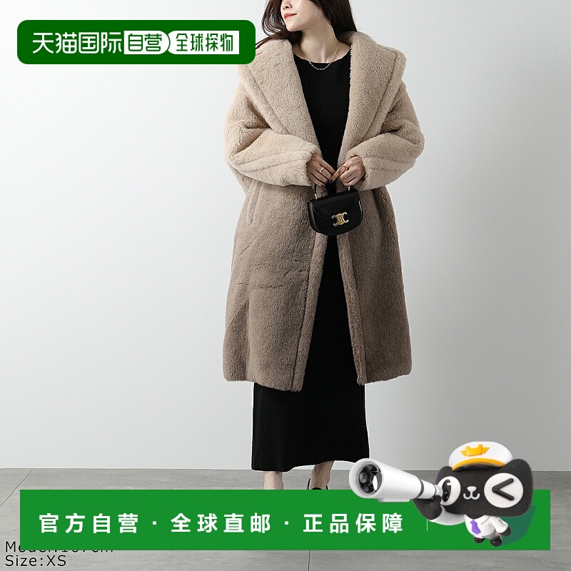 日本直邮MAX MARA GATTO TEDDY女士皮草大衣渐变双排扣大款