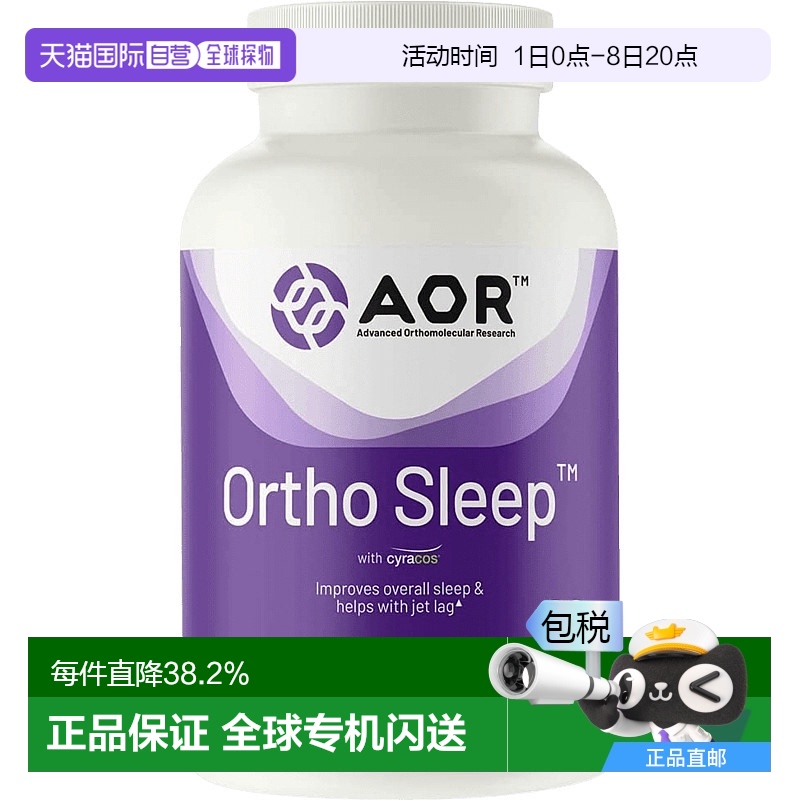 加拿大直邮AOR Ortho Sleep 443 毫克（60 粒胶囊）