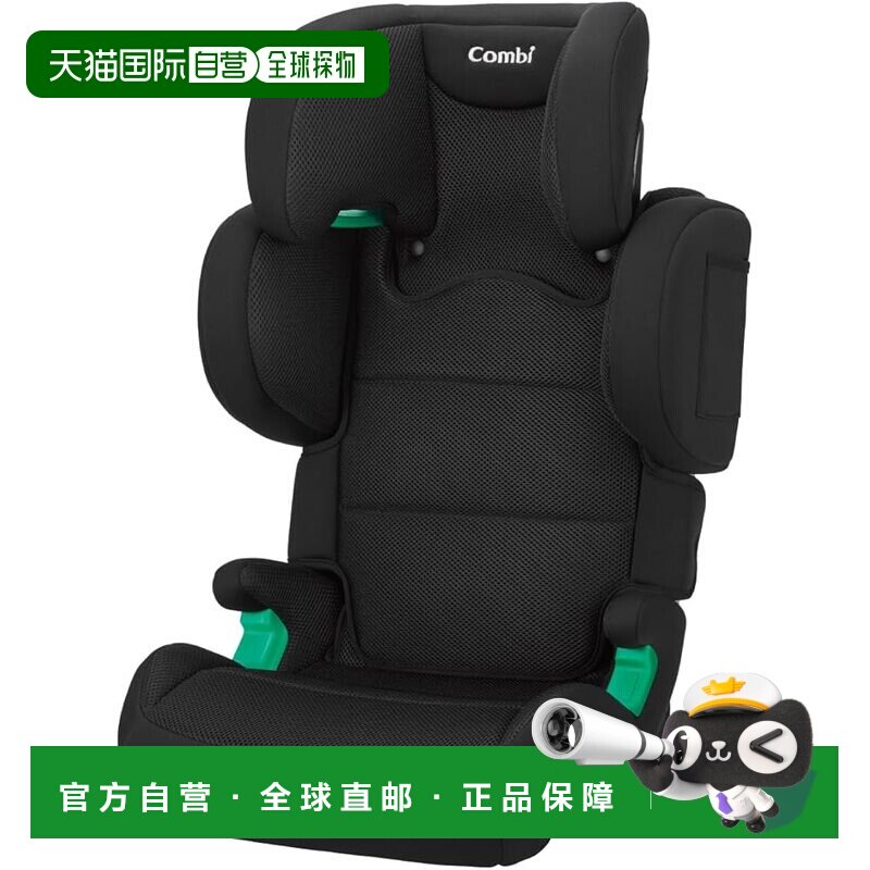 【日本直邮】【2025年7月】Combi ISOFIX 儿童座椅 Joytrip advan