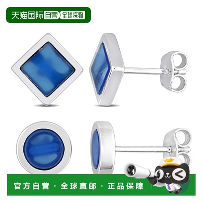 自营 Mimi & Max Men's 1 5/8ct TGW Square Round Blue Agate St