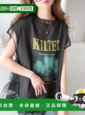 日本直邮Classical Elf 薄纱与T恤两件套装 [C04519EW08968] 服装