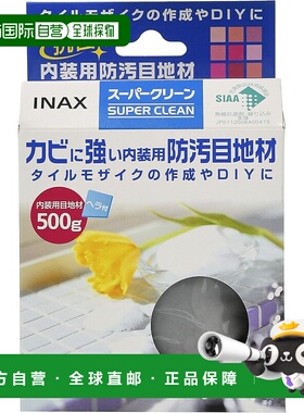 【日本直邮】LIXIL INAX 抗菌内饰防污接缝材料 洁净灰色 MJ-G1/S