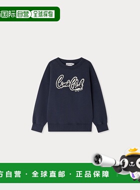 欧洲直邮Bonpoint小樱桃 Eugenien男童混色刺绣Cine Club卫衣