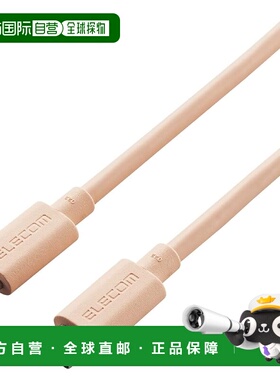 【日本直邮】ELECOM USB Type-C线 USB4 0.8m MPA-APCC5P08DR