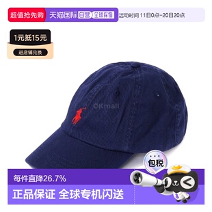 韩国直邮Polo 蓝色气质遮阳710548524014 ralphlauren帽子男女款