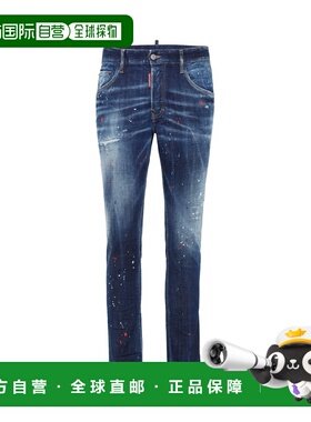 1h可退 香港直邮奢淘 Dsquared2 牛仔长裤 男 S74LB1660S30664