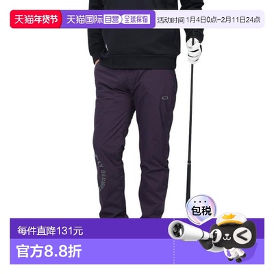 日本直邮OAKLEY 防水保暖 STALWART CRESCENT 宽松长裤