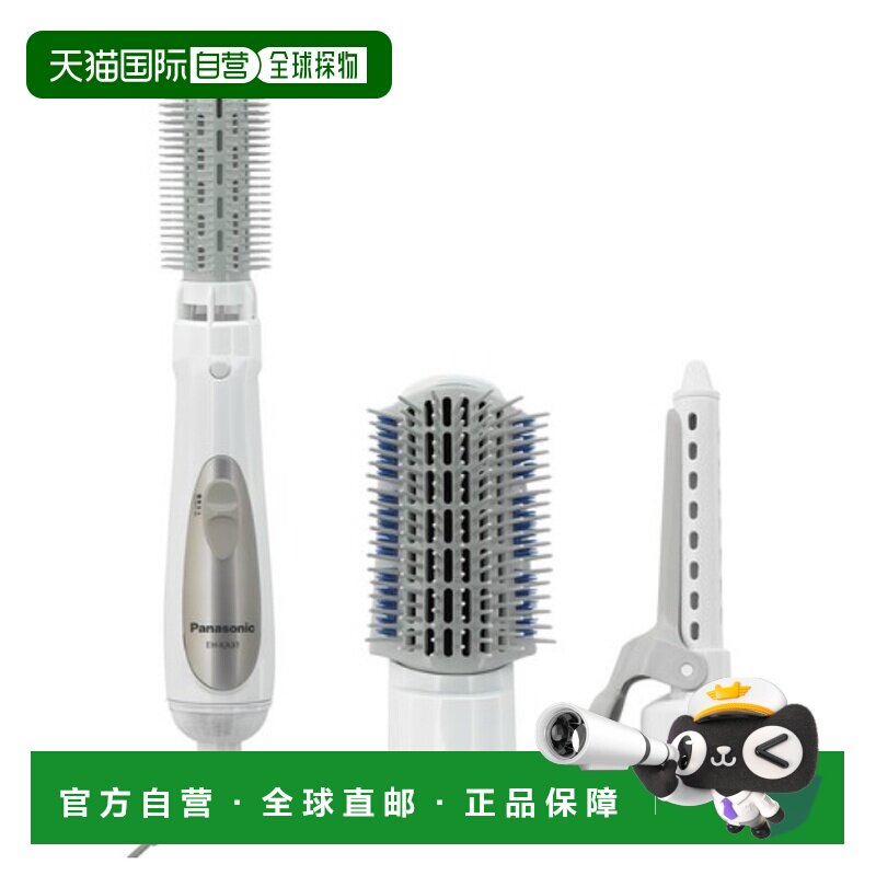 韩国直邮Panasonic松下电动造型梳卷发梳智能便捷EH-KA31