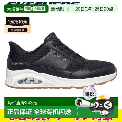 日本直邮斯凯奇免提一脚蹬 UNO-BANKSIA SKJ-183022W-BLK（男鞋和