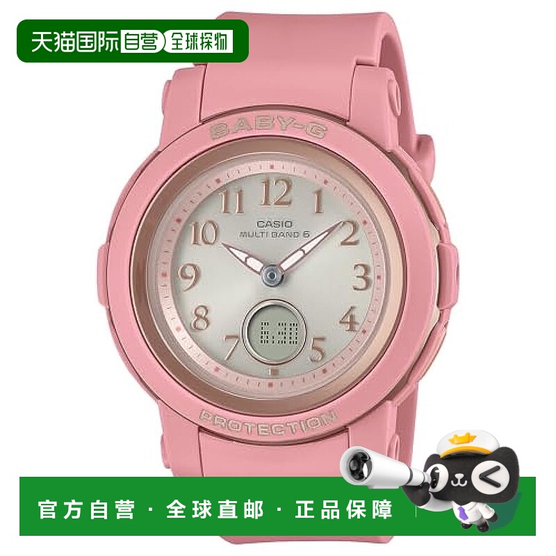 【日本直邮】Baby G卡西欧 电波太阳能表 BGA-2900AF-4AJF 烟粉色