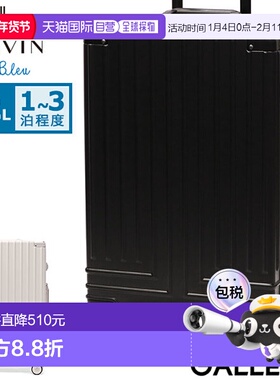日本直邮LANVIN en Bleu 行李箱轻便42L适合1-2-3晚TS锁小尺寸安V