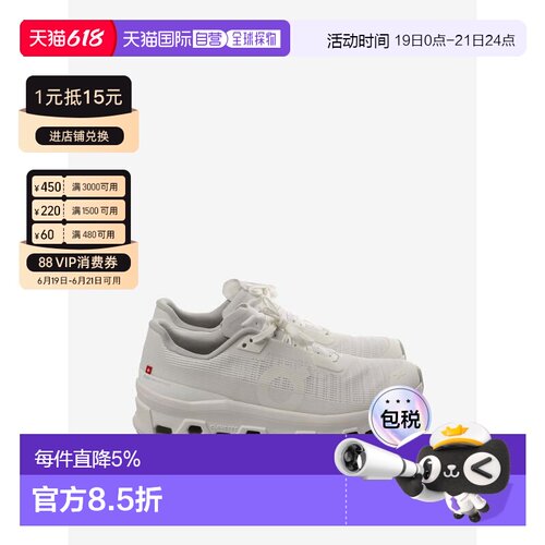 ON昂跑Cloudmonster Void运动鞋 春夏女款 3WG10811200