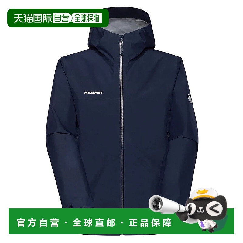 香港直邮MAMMUT Crater Light Hardshell 夹克 男士猛犸象连帽