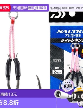 【日本直邮】达亿瓦Saltiga Assist SS 轻型跳汰机 3cm Twin 1/0