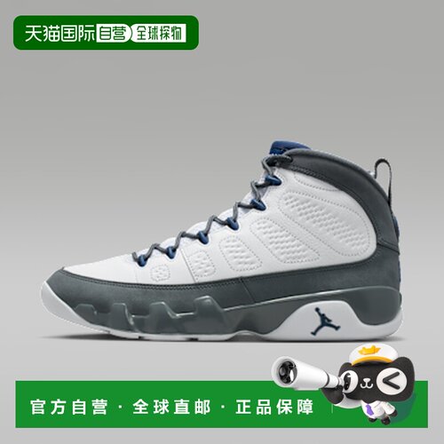 日本直邮Jordan Air Jordan 9 Retro 