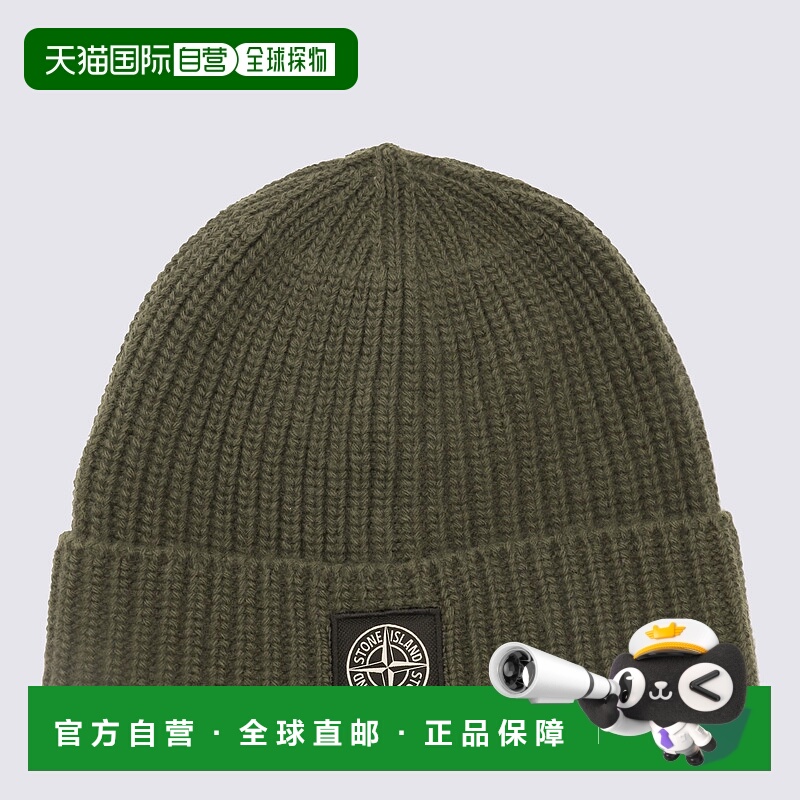 香港直邮STONE ISLAND男士帽子K2S15N100012S00B4V0054