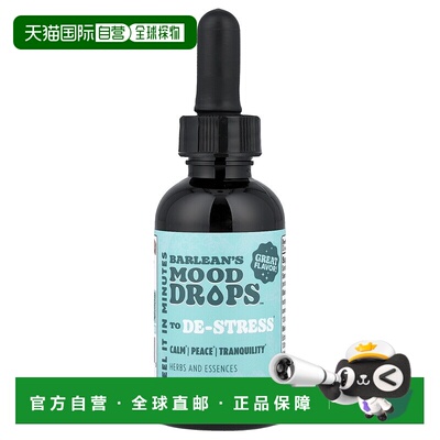 香港直邮巴宁,Mood Drops™，缓解压力，1.5 液量盎司（45 毫升）