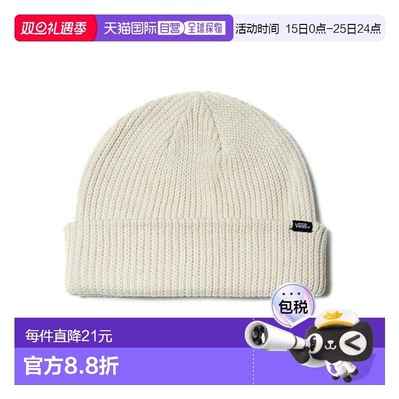 韩国直邮VANS范斯 男款运动帽帽子防晒透气遮阳帽VN000K9Y2N11