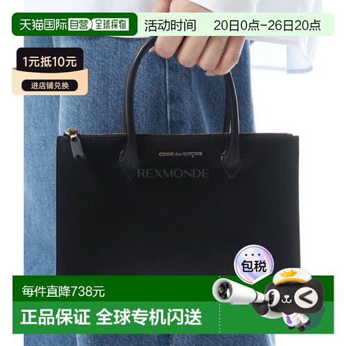 韩国直邮COMME DES GARCONS 经典手提包（SA5100HA 1） 小袋