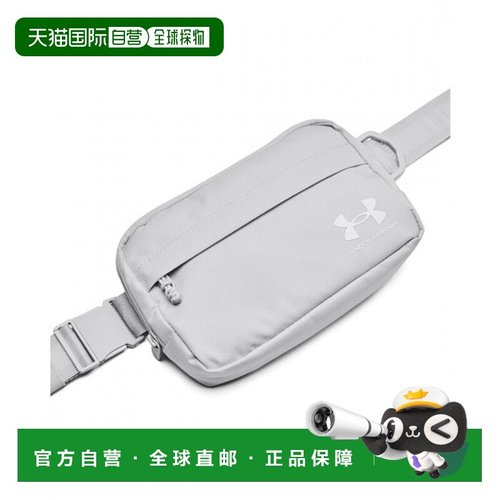 韩国直邮UNDER ARMOUR 安德玛 男士公用腰包斜挎包1378418-014