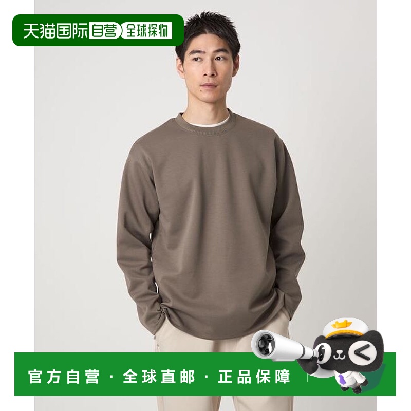 1h可退 日本直邮green label relaxing 双面圆领T恤牛仔裤