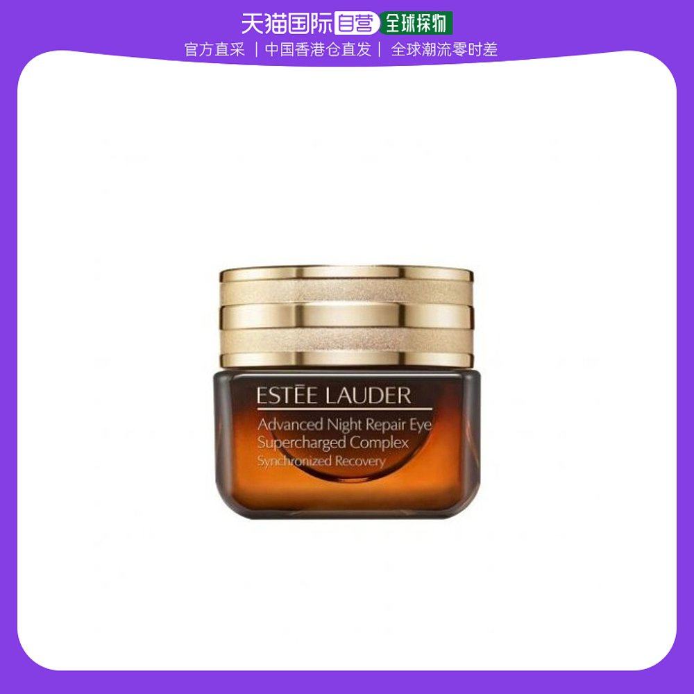 【效期至2024/2/1】Estee Lauder 雅诗兰黛小棕瓶眼霜15ml