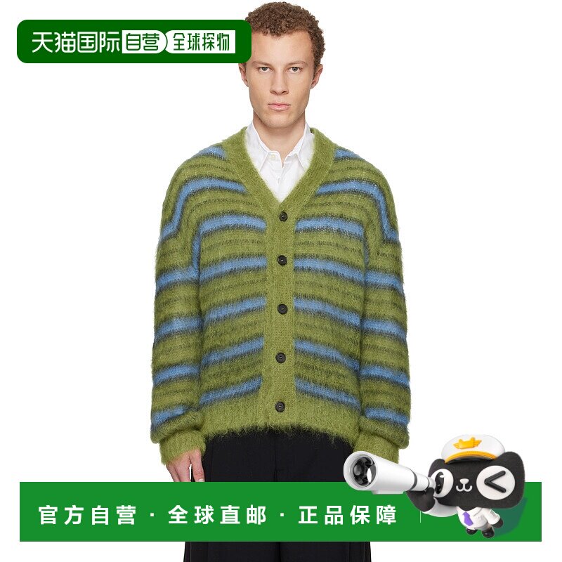 1h可退 香港直邮潮奢 Marni 玛尼 男士 绿色 & 蓝色 Fuzzy Wuzzy