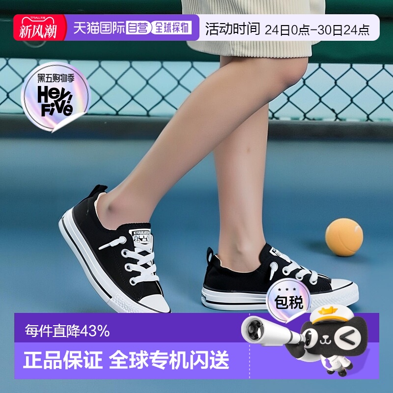 香港直邮CONVERSE匡威CT SHORELINE SLIP BLK休闲帆布鞋537081C