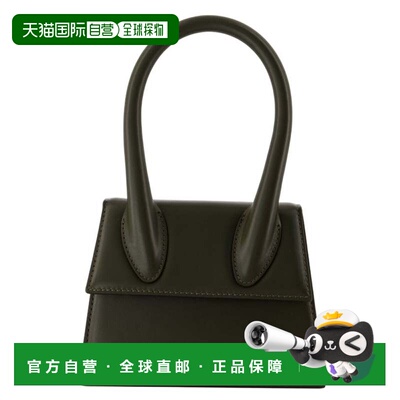 自营Le Chiquito Moyen - Jacquemus - Leather - Green - green