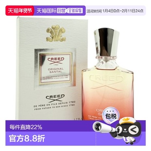 香港直邮克雷德（Creed） 原始檀香EDP 50ml正品木质