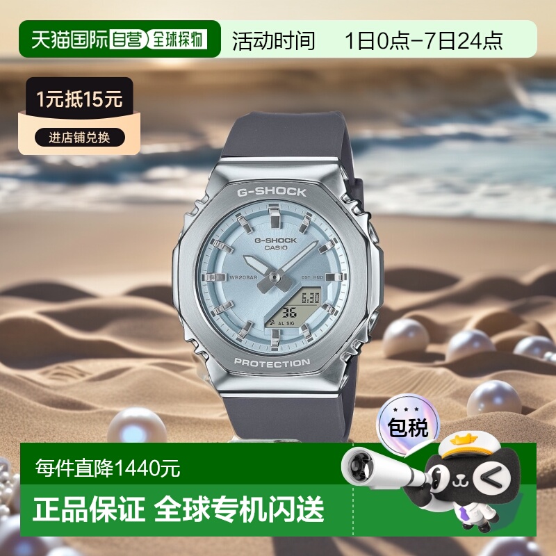 【日本直邮】G Shock卡西欧 女士手表 黑色/蓝色 GM-S2110-2AJF