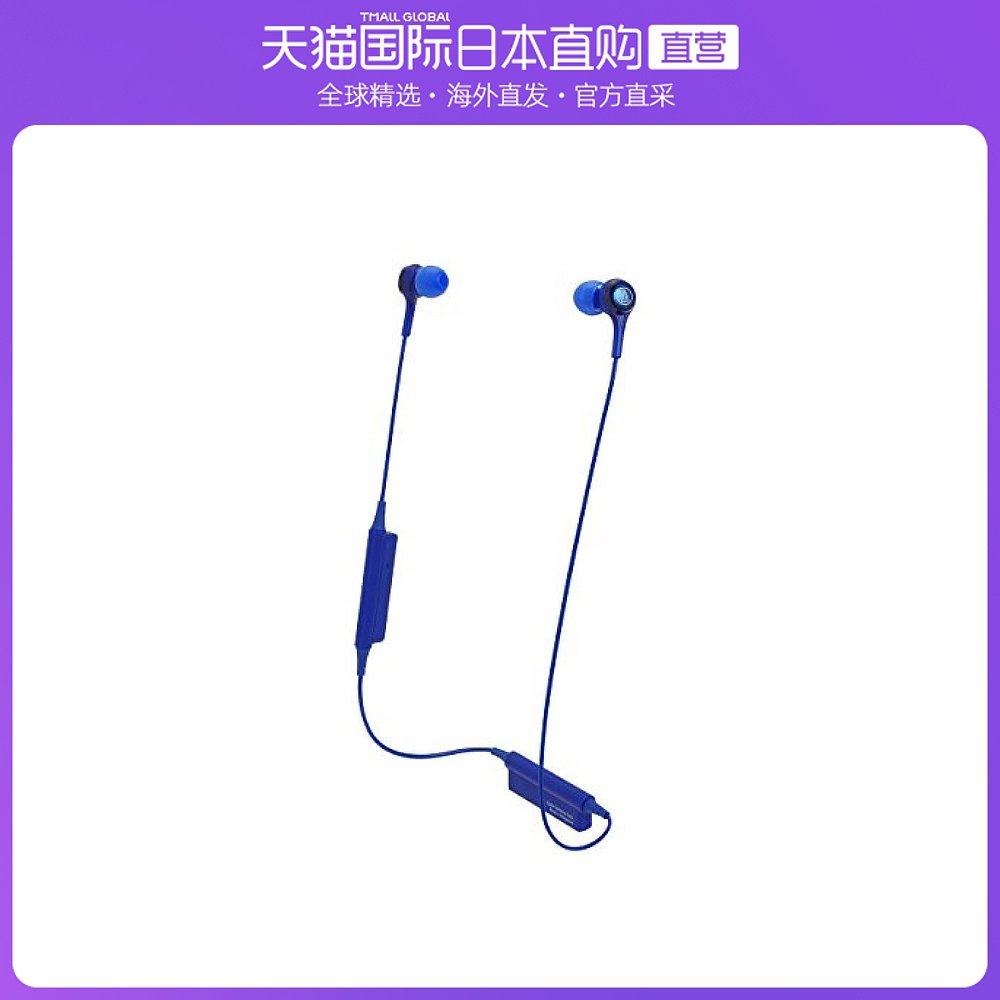 Not Specified 7.4*4.6*20.6cm �ձ�ֱ��Audio Technica��������������ʽ����ATH CK200BTBL