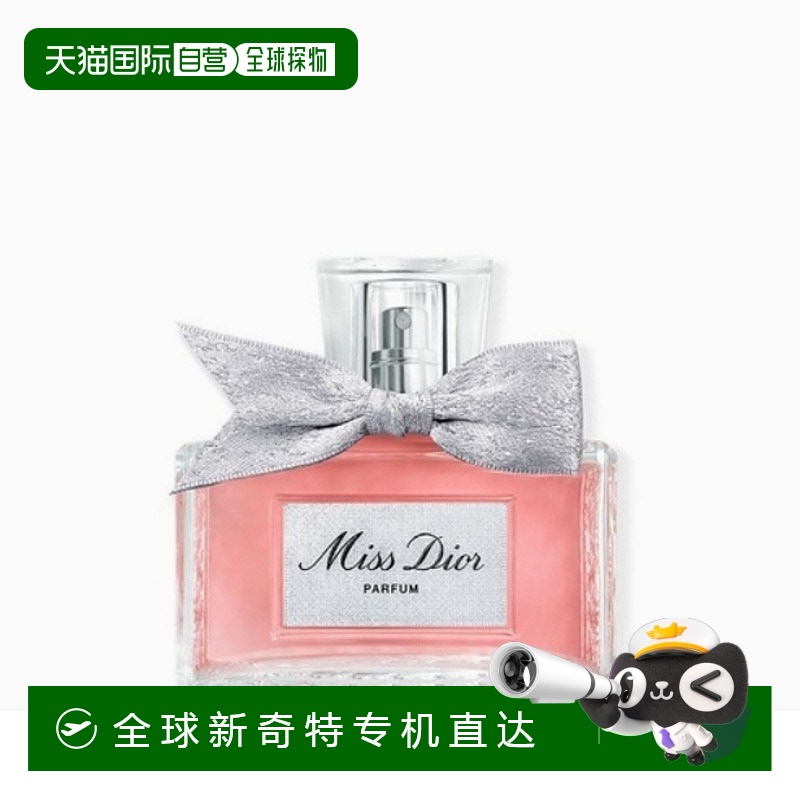 韩国直邮Dior 迪奥小姐新品花香调香水（浓香）35ml
