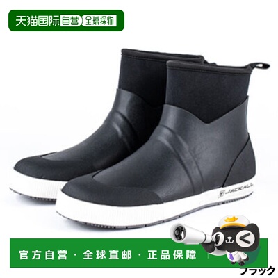日本直邮Jackall Footwear 冬季甲板鞋 SH-A001 XL (27-27.5cm)