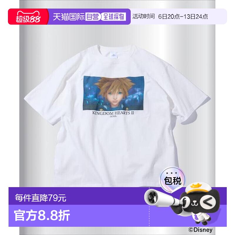 日本直邮官方授权 FREAK'S STORE KINGDOM HEARTS II（王国之心II