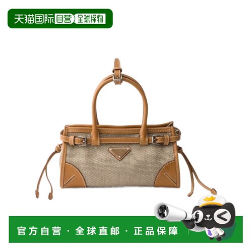 1h可退 香港直邮PRADA 女士手提包 1BA486P0EVOFOF032T CO 棕色 B