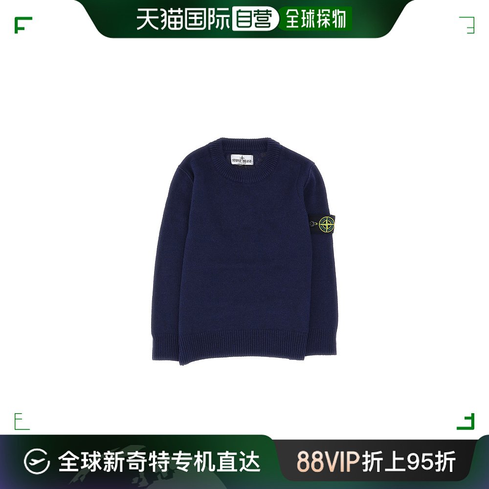 香港直邮潮奢 Stone Island 石头岛 女童GIROCOLLO 羊毛羊绒童装