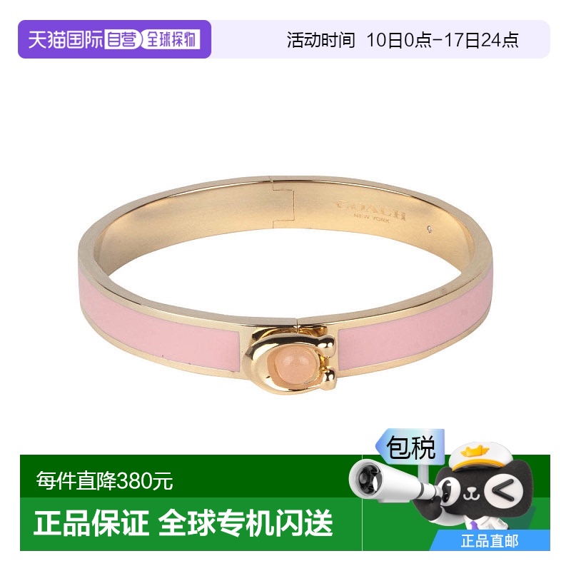 香港直邮COACH专柜手镯手链蔻驰2024年宝石黄铜