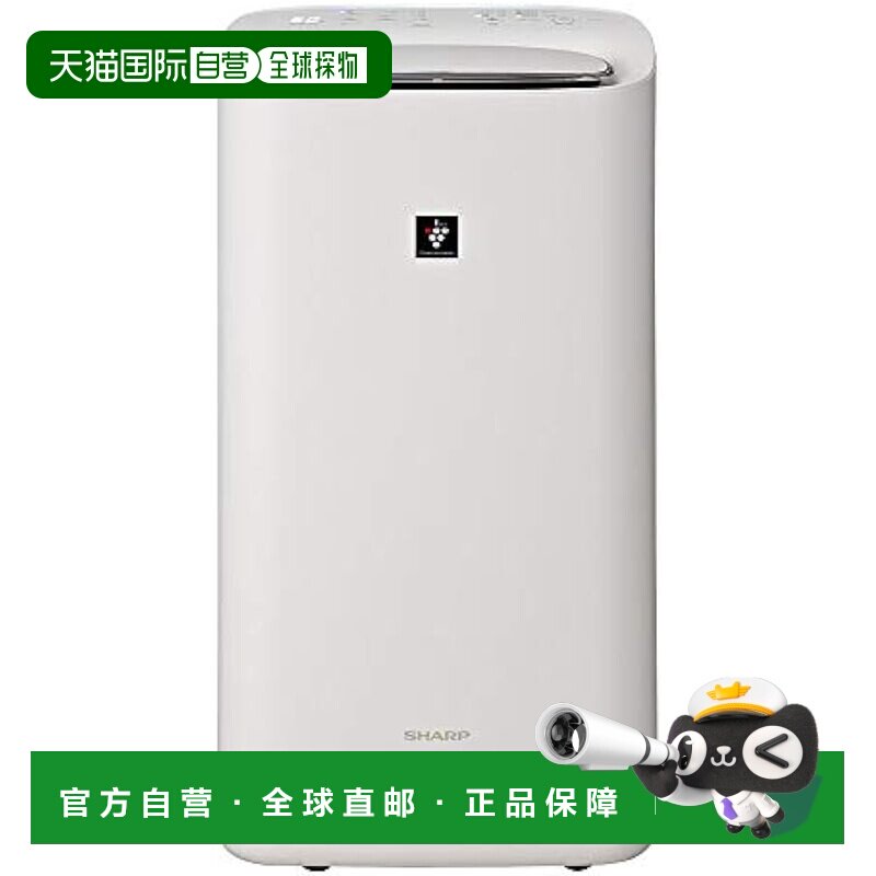 【日本直邮】Sharp夏普 除湿加湿空气净化器 5L 白色KI-LD50-W
