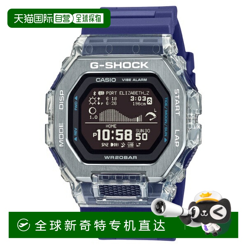 日本直邮CASIO G-SHOCK卡西欧G-Shock G-LIDE防震20Am防水蓝牙男G