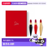 欧洲直邮CL路铂廷女王权杖口红3件套 效期至26年7月 001正品